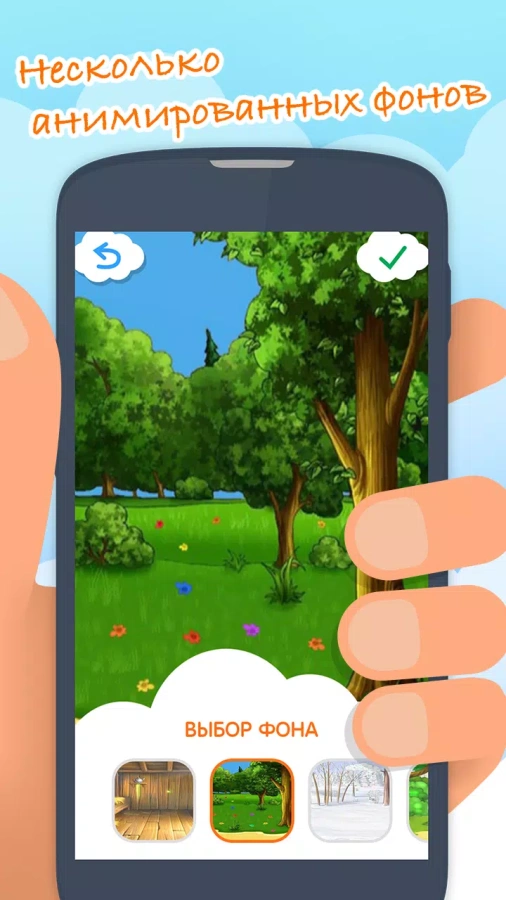 Скриншот Тарабаня №4