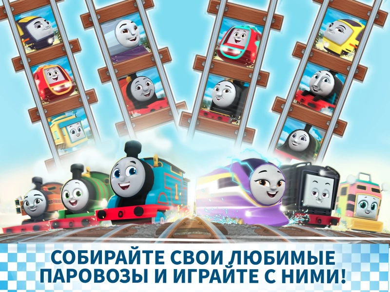 Скриншот Tomac и его друзья: вперед №4