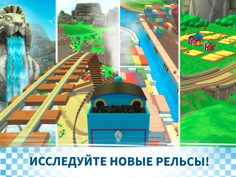 Скриншот Tomac и его друзья: вперед №5