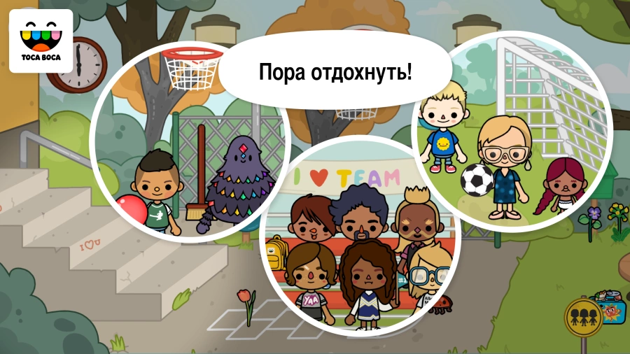 Скриншот Toca Life: School №3