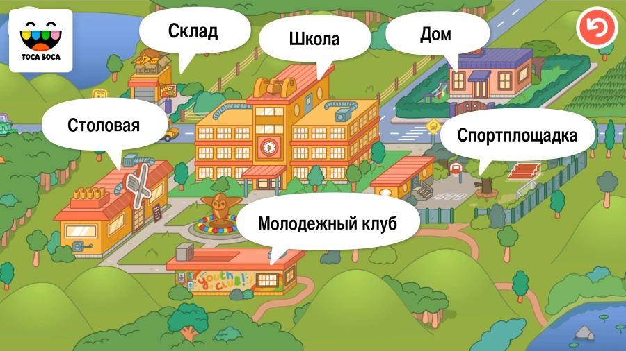 Скриншот Toca Life: School №5