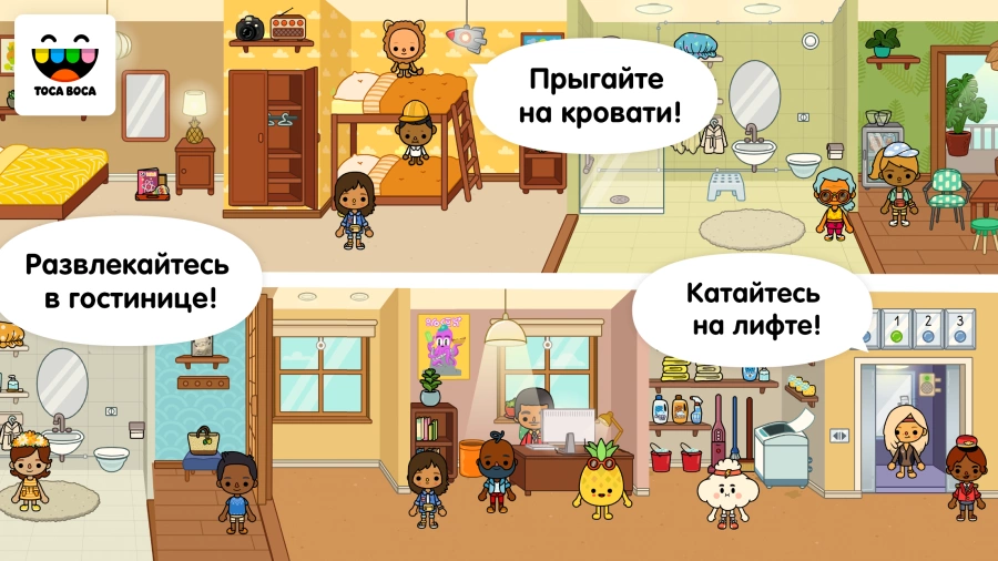 Скриншот Toca Life: Vacation №2
