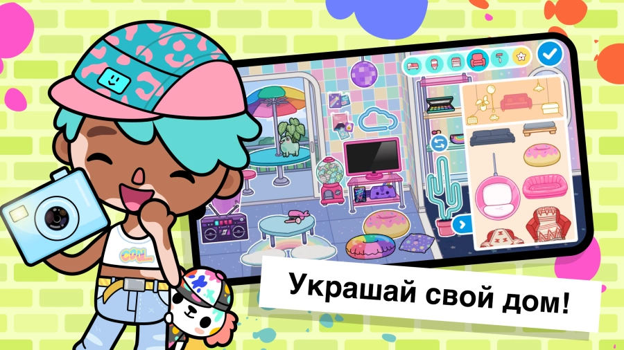 Скриншот Toca Life World №3