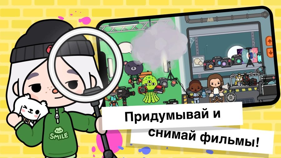Скриншот Toca Life World №5