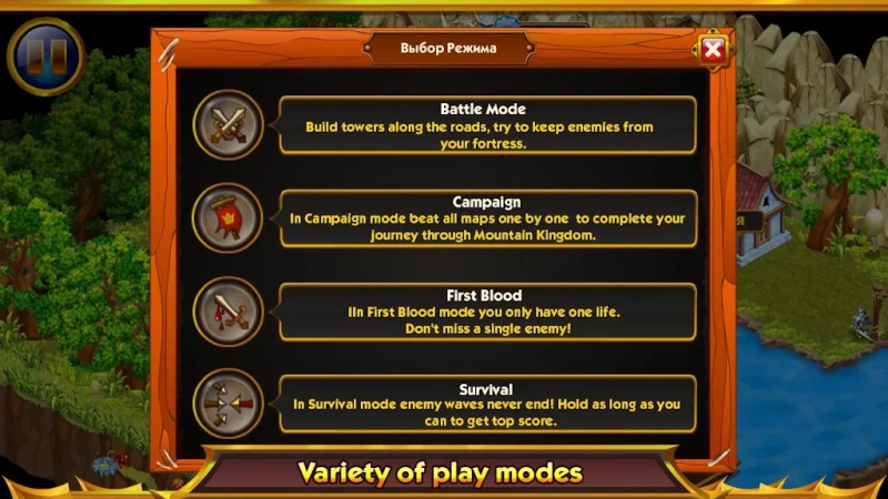 Скриншот Tower Wars: Mountain King №2