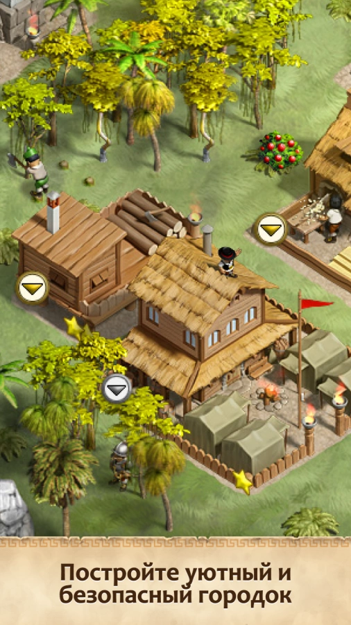 Скриншот Трилогия Аделантадо Книга 3 №1