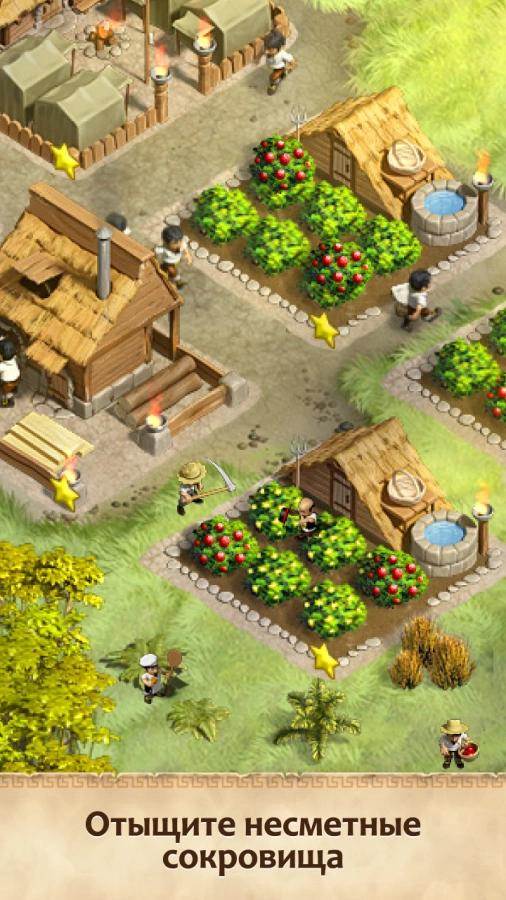 Скриншот Трилогия Аделантадо Книга 3 №2