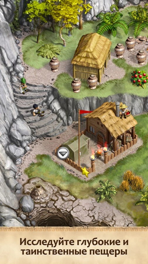 Скриншот Трилогия Аделантадо Книга 3 №3