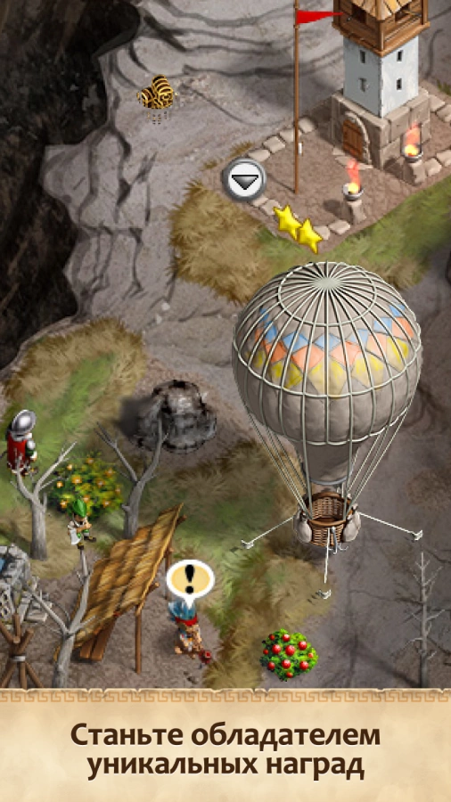 Скриншот Трилогия Аделантадо Книга 3 №4