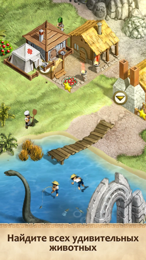 Скриншот Трилогия Аделантадо Книга 3 №5