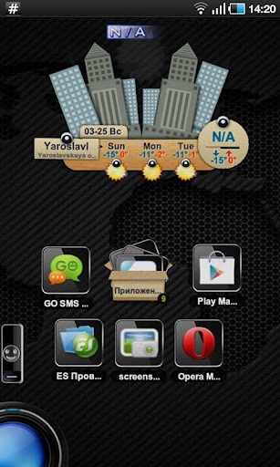 Скриншот TSF Shell Theme Black №2