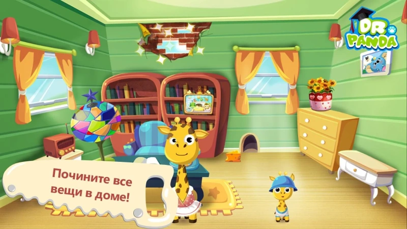 Скриншот Умелец Dr Panda №1