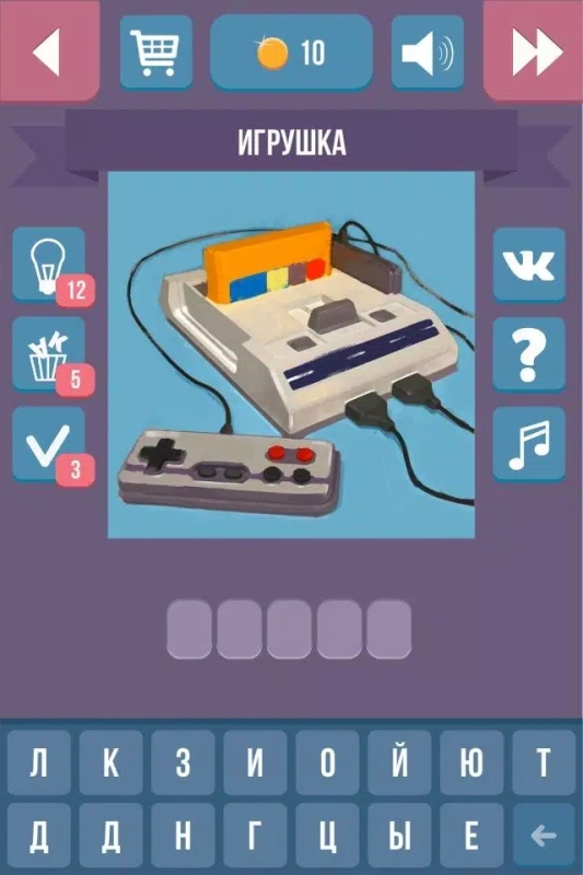 Скриншот Вспомни 90-е №2