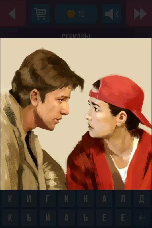 Скриншот Вспомни 90-е №4