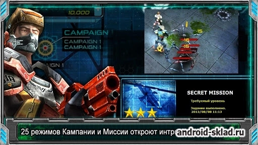 Скриншот Alien Shooter EX №4