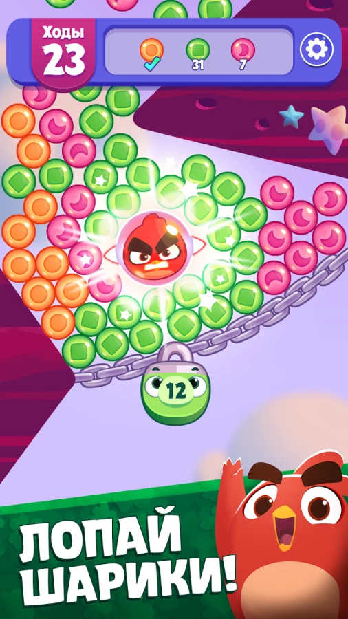Скриншот Angry Birds Dream Blast №1