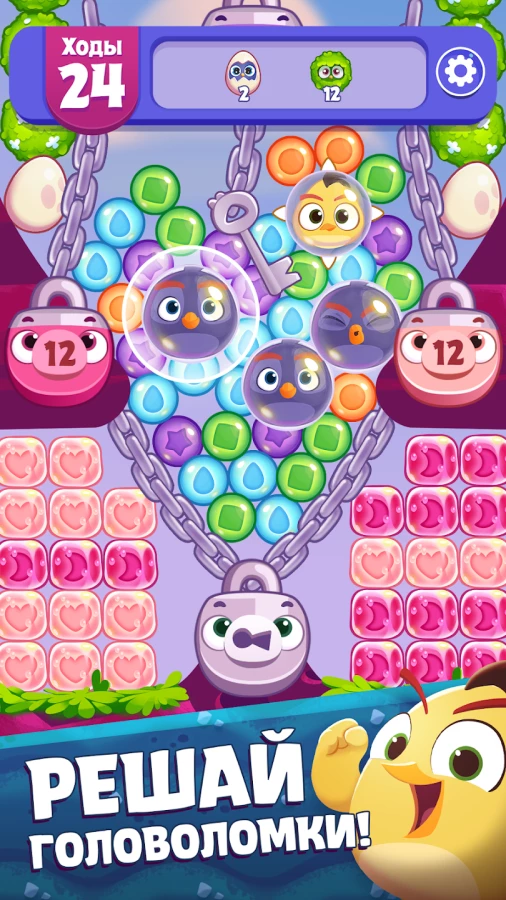 Скриншот Angry Birds Dream Blast №2