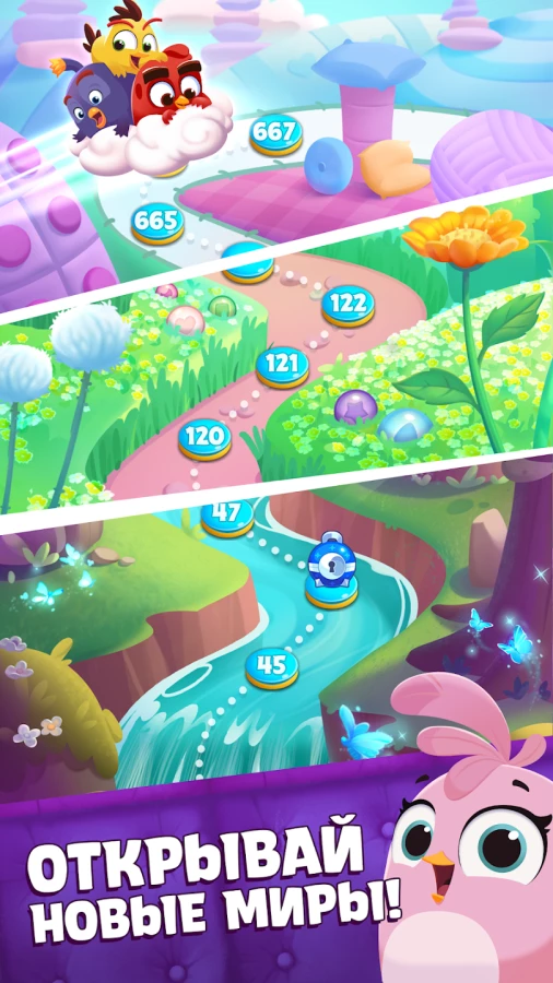 Скриншот Angry Birds Dream Blast №4