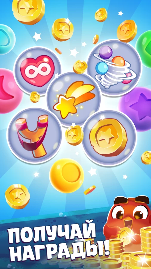 Скриншот Angry Birds Dream Blast №5