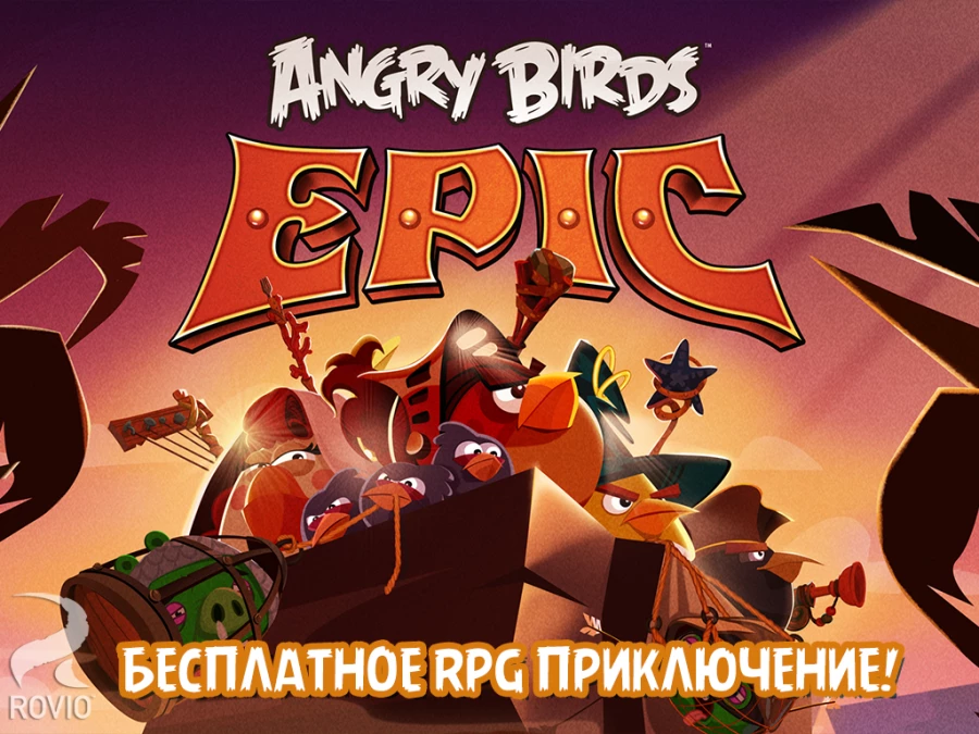 Скриншот Angry Birds Epic №1