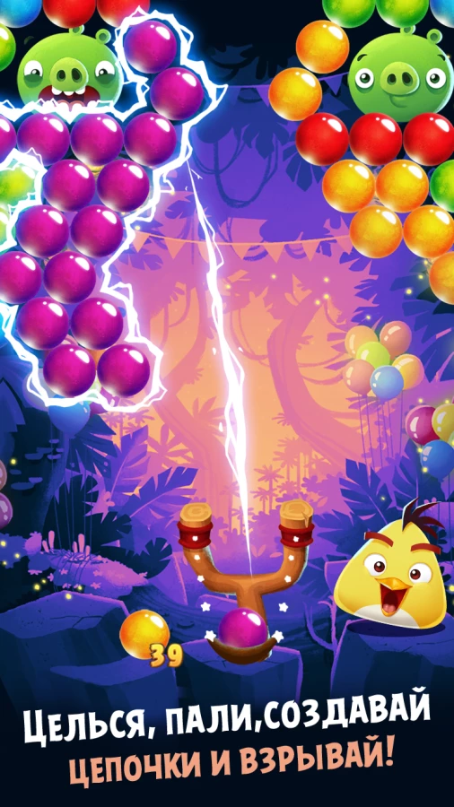 Скриншот Angry Birds POP Bubble Shooter №1