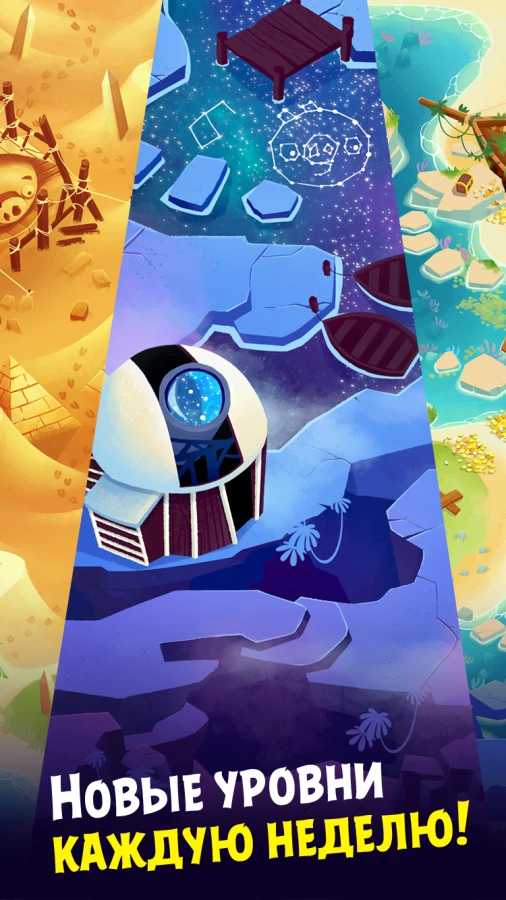 Скриншот Angry Birds POP Bubble Shooter №2