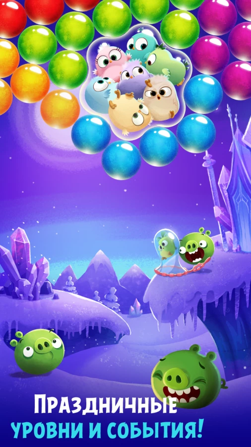 Скриншот Angry Birds POP Bubble Shooter №4