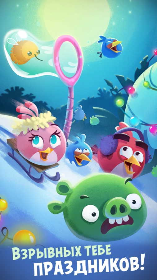 Скриншот Angry Birds POP Bubble Shooter №5