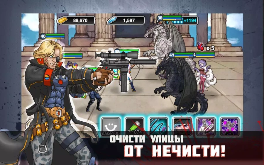 Скриншот Банда Короли улиц №1