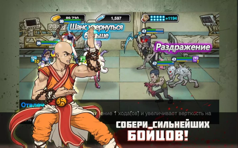 Скриншот Банда Короли улиц №2