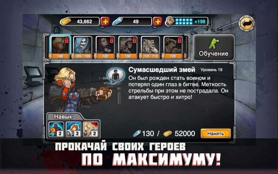 Скриншот Банда Короли улиц №4