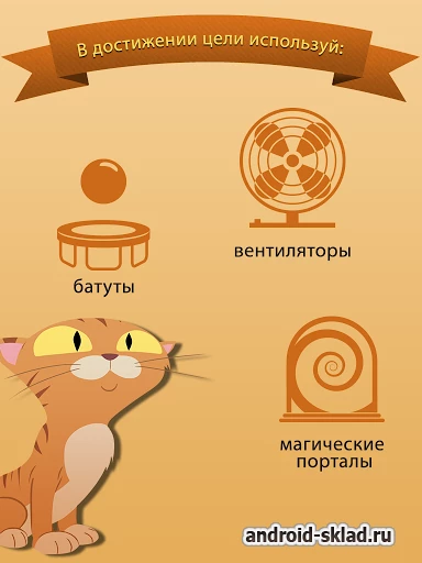 Скриншот Chester & Morgan №3