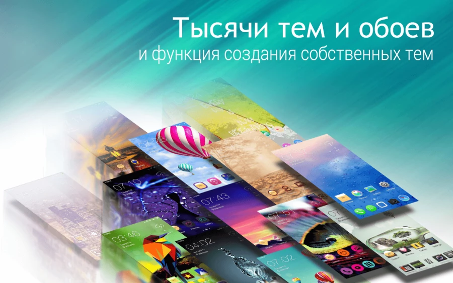 Скриншот Clauncher №1