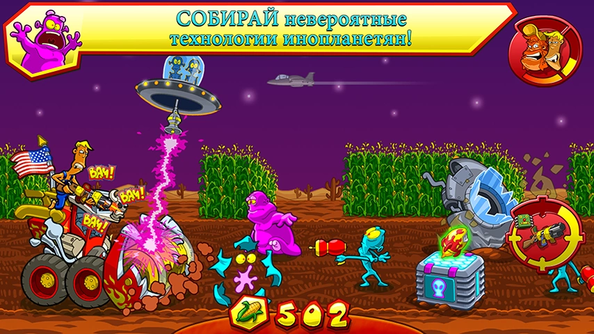 Скриншот Farm Invasion USA №3