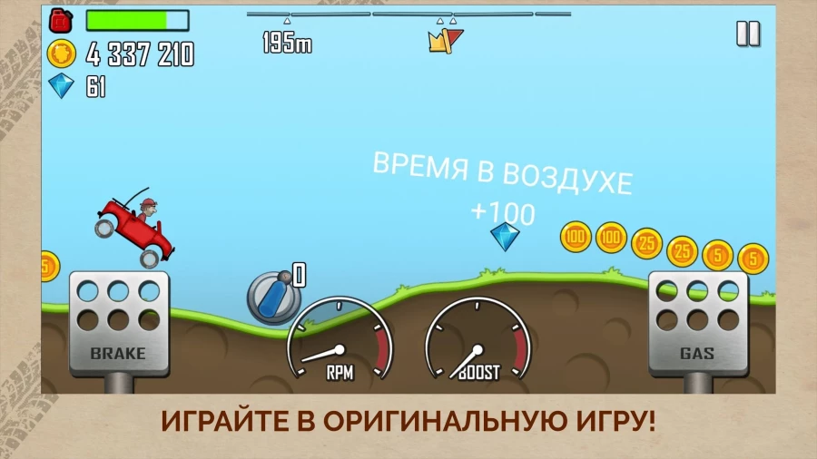 Скриншот Hill Climb Racing №1