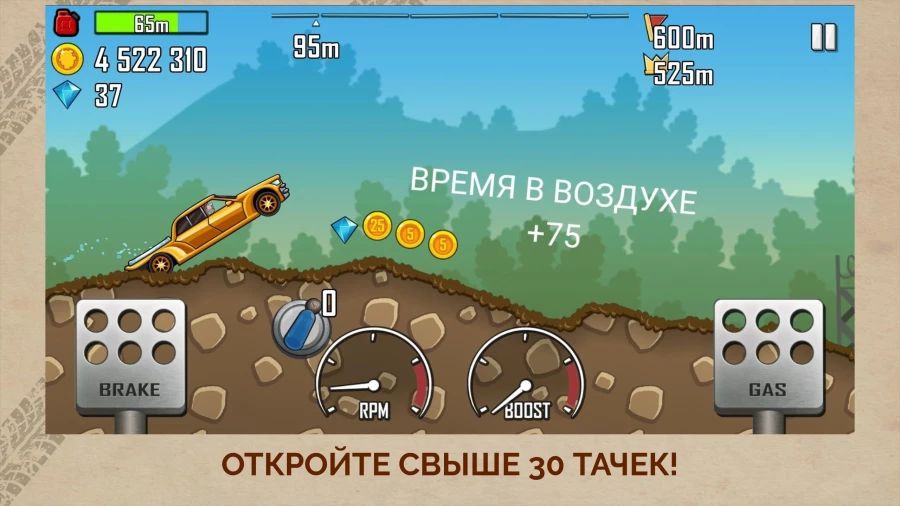 Скриншот Hill Climb Racing №2