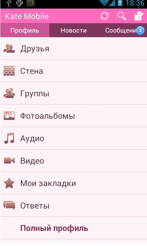 Скриншот Kate Mobile №4