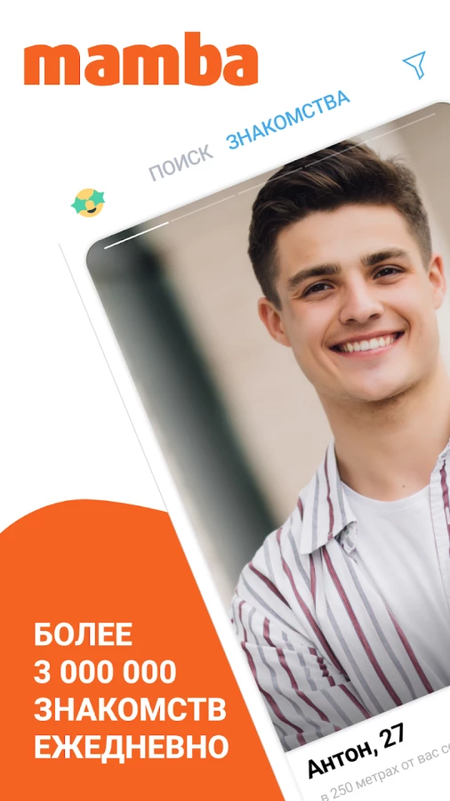 Скриншот Мамба №1