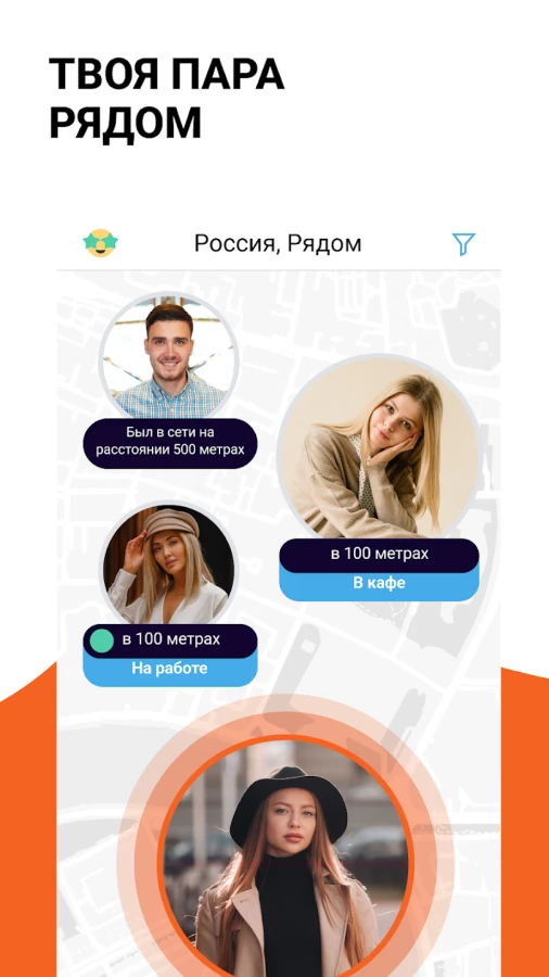 Скриншот Мамба №3