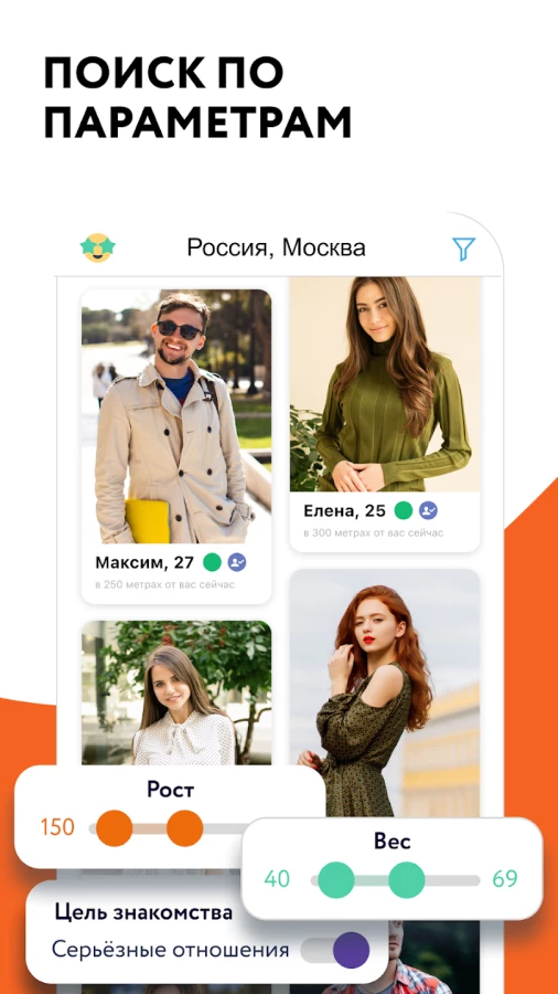 Скриншот Мамба №4