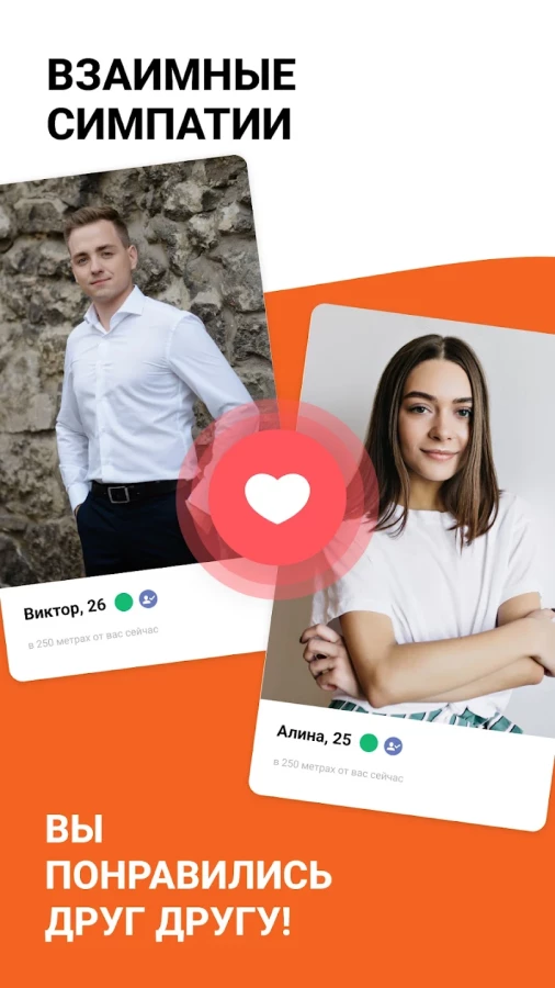 Скриншот Мамба №5