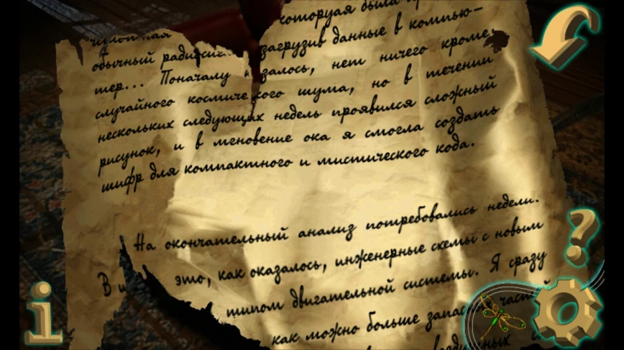 Скриншот Mystery on Telescope Hill №3