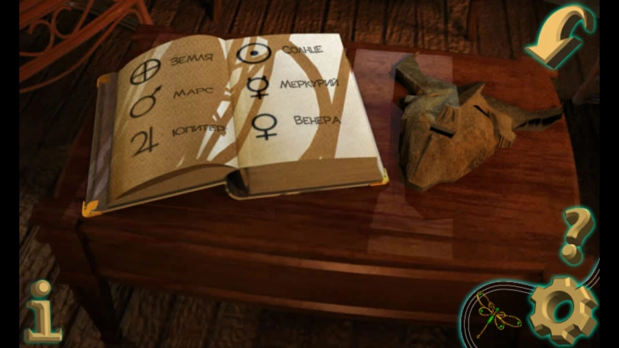 Скриншот Mystery on Telescope Hill №4