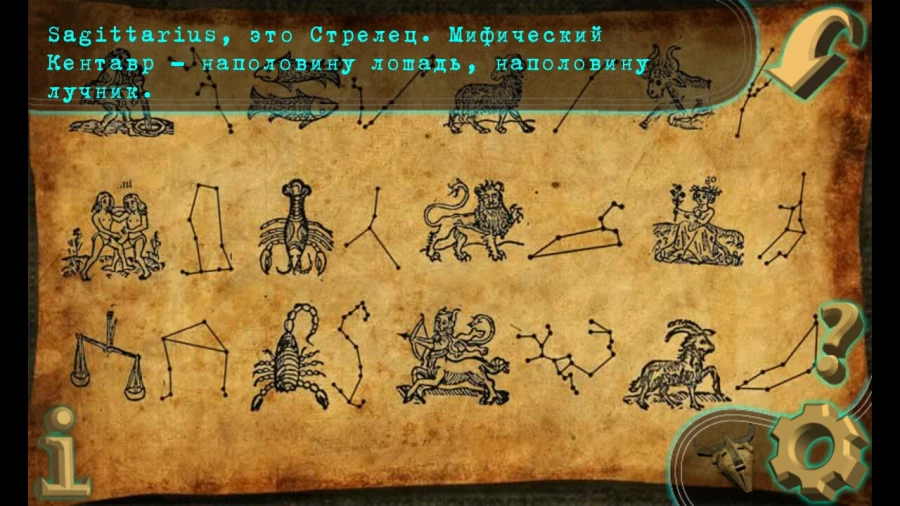 Скриншот Mystery on Telescope Hill №5