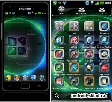 Скриншот NextCool Theme №1