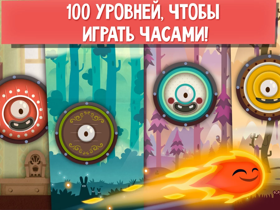 Скриншот Pyro Jump №1