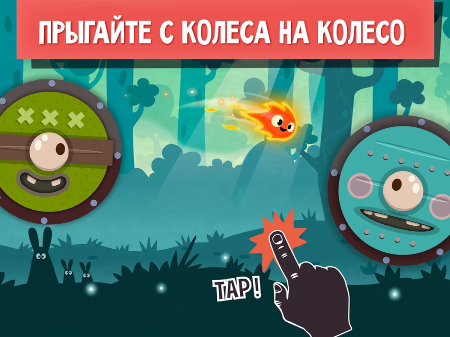 Скриншот Pyro Jump №3