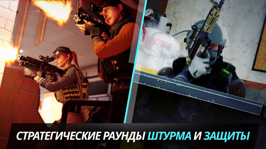 Скриншот Rainbow Six Mobile №2