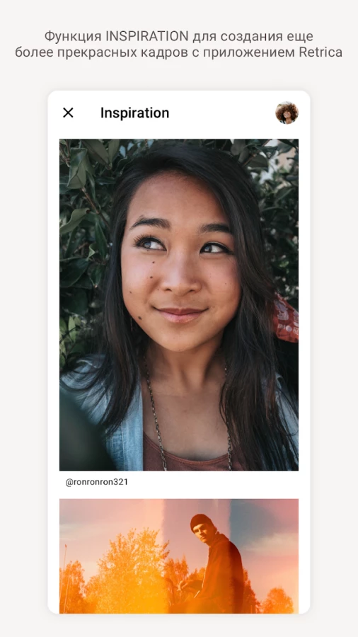 Скриншот Retrica №4