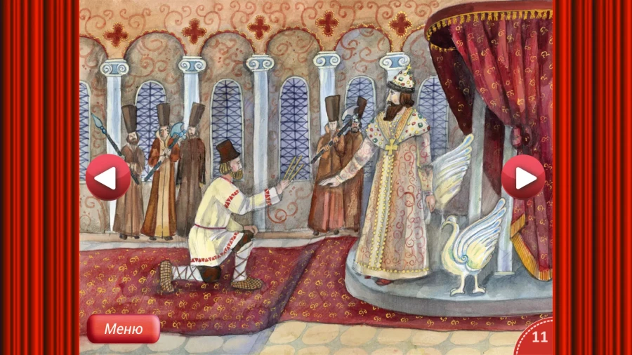 Скриншот Сказка Дочь Семилетка №3